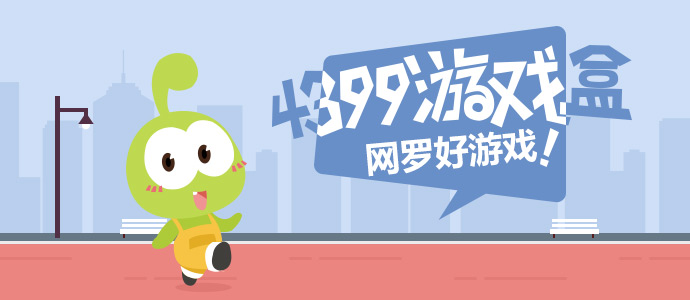 特朗普将现身总决赛